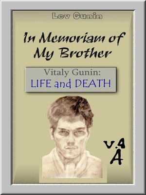 cover image of In Memoriam of my Brother. V. 4-1. Composite-spatial graphics. Book 1.